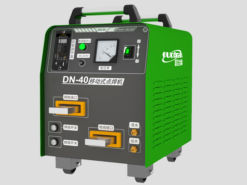 移動式電阻點焊機DN-40